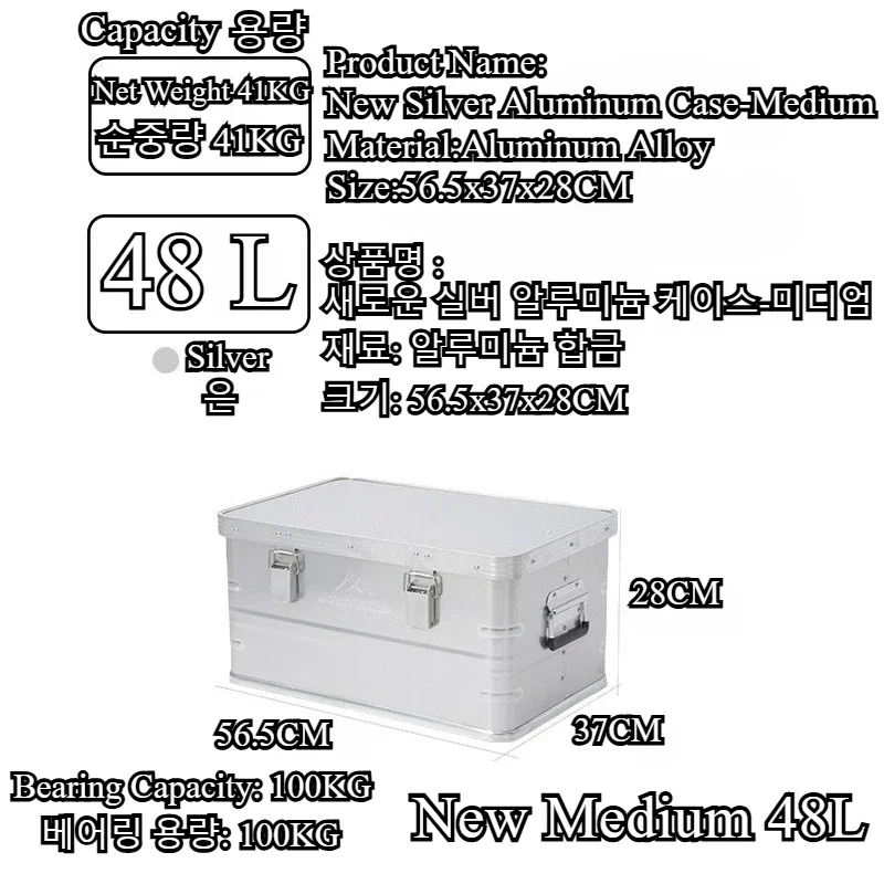 Mountainhiker New Aluminum All – Travel Accessories Box recenzja i cena